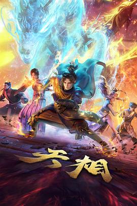 母亲的房间 海报